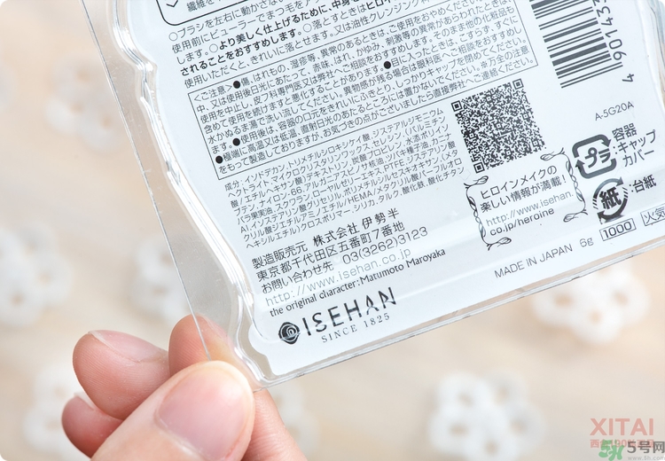 kiss me睫毛膏怎么卸怎么用？kiss me睫毛膏好用嗎？