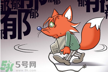 人為什么會得抑郁癥？抑郁癥和焦慮癥的區(qū)別是什么？