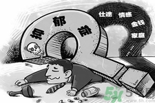 抑郁會死嗎？如何正確預(yù)防抑郁癥？