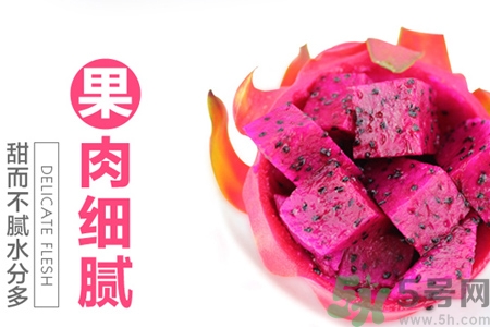 火龍果和梨能一起吃嗎？火龍果和梨能一起榨汁嗎？