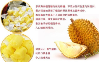 晚上可以吃榴蓮嗎？晚上吃榴蓮好不好？