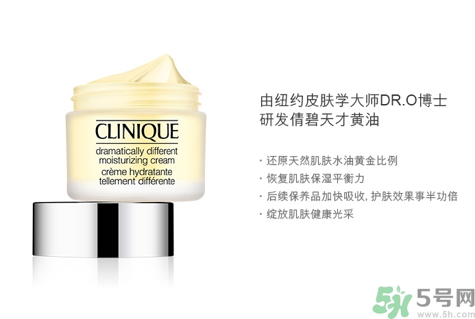 倩碧卓越潤膚霜怎么樣？倩碧卓越潤膚霜好用嗎？