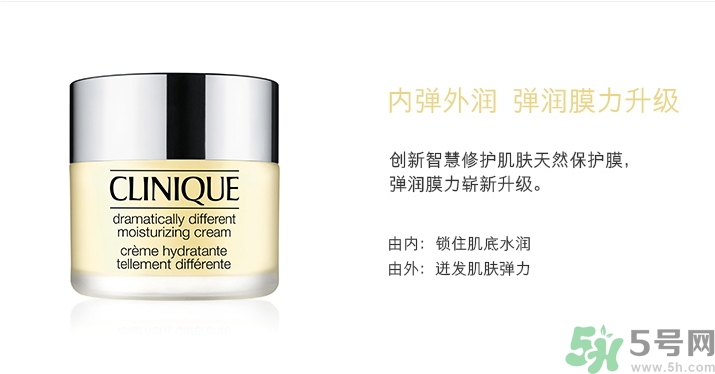 倩碧卓越潤膚霜適合什么膚質(zhì)？倩碧卓越潤膚霜適合什么年齡？