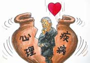 抑郁癥能治好嗎？抑郁癥的治療方法是什么？