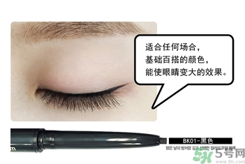 the saem得鮮眼線膏怎么樣？得鮮眼線膏好用嗎？