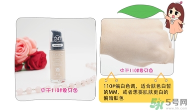 revlon露華濃粉底液怎么樣？露華濃粉底液色號(hào)選擇與試色