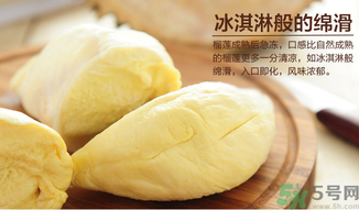 剝開的榴蓮能放冰箱嗎？榴蓮剝開后放冰箱能放幾天？