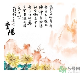 重陽節(jié)可以回娘家嗎？重陽節(jié)為什么不能回娘家？