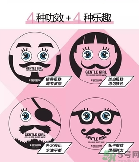 snp歐巴面膜好用嗎？snp歐巴面膜功效