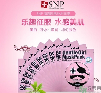 snp歐巴面膜好用嗎？snp歐巴面膜功效