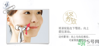 refa美容儀有效果嗎？refa美容儀使用方法