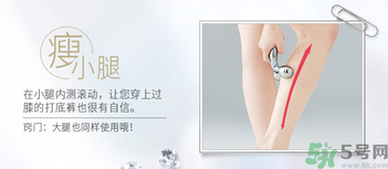 refa美容儀有效果嗎？refa美容儀使用方法