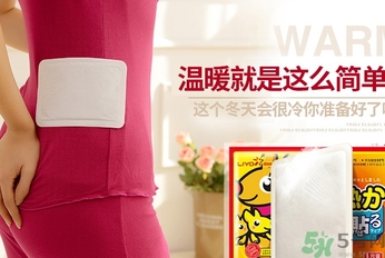 胃寒貼暖寶寶有用嗎？胃寒貼暖寶寶有副作用嗎？