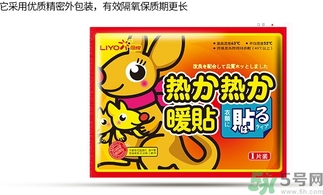 胃寒貼暖寶寶有用嗎？胃寒貼暖寶寶有副作用嗎？