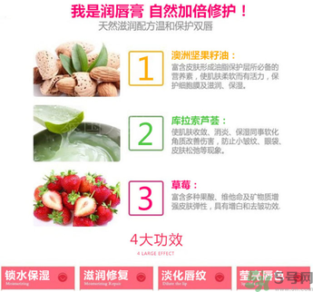 Mistine唇膏好用嗎？Mistine草莓變色唇膏怎么樣？