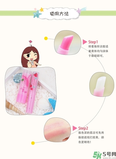 Mistine唇膏好用嗎？Mistine草莓變色唇膏怎么樣？