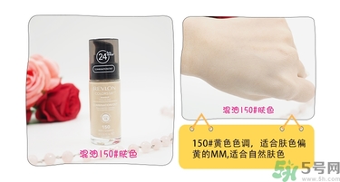 revlon露華濃粉底液怎么樣？露華濃粉底液色號(hào)選擇與試色