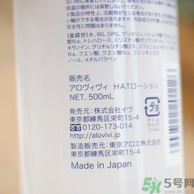 alovivi薏仁水怎么樣？皇后薏仁水好用嗎？
