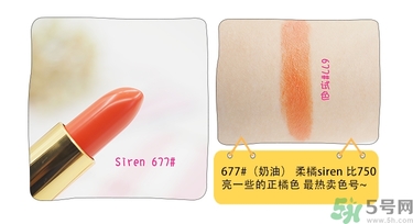 revlon露華濃口紅怎么樣？露華濃口紅試色色號(hào)推薦