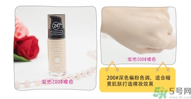 revlon露華濃粉底液怎么樣？露華濃粉底液色號(hào)選擇與試色