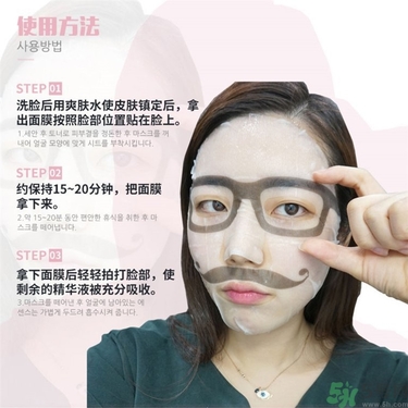 snp歐巴面膜怎么用？snp歐巴面膜用完要洗嗎？