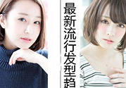 7月14可以理發(fā)嗎？農(nóng)歷七月份可以理發(fā)嗎？