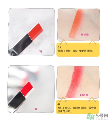 蘭芝雙色口紅哪個顏色好看？蘭芝雙色口紅怎么涂？