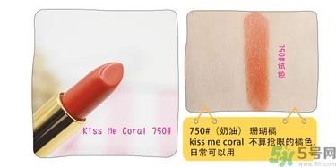 revlon露華濃口紅怎么樣？露華濃口紅試色色號(hào)推薦