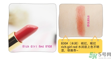 revlon露華濃口紅怎么樣？露華濃口紅試色色號(hào)推薦