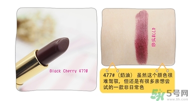 revlon露華濃口紅怎么樣？露華濃口紅試色色號(hào)推薦