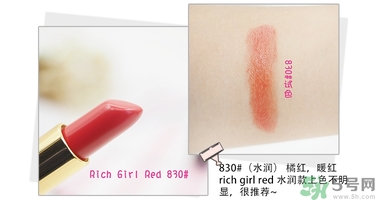 revlon露華濃口紅怎么樣？露華濃口紅試色色號(hào)推薦