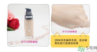 revlon露華濃粉底液怎么樣？露華濃粉底液色號(hào)選擇與試色