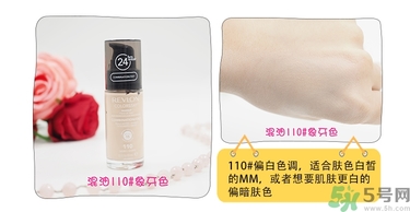 revlon露華濃粉底液怎么樣？露華濃粉底液色號(hào)選擇與試色