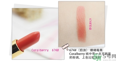 revlon露華濃口紅怎么樣？露華濃口紅試色色號(hào)推薦