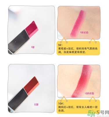 蘭芝雙色口紅哪個顏色好看？蘭芝雙色口紅怎么涂？