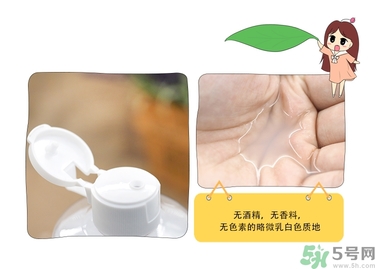 alovivi薏仁水怎么樣？皇后薏仁水好用嗎？