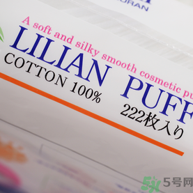 lilybell麗麗貝爾化妝棉好用嗎？麗麗貝爾化妝棉怎么樣？