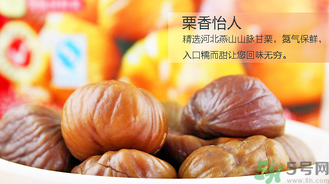 熟板栗怎么保存？炒熟的板栗怎么保存？