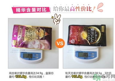 kose高絲黃金果凍面膜和佑天蘭果凍面膜哪款好用？