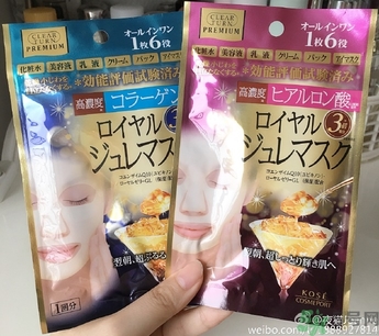 高絲果凍面膜紅色藍(lán)色哪個好？kose果凍面膜真假辨別