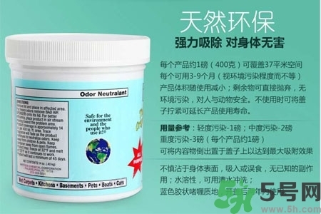 美國bad air sponge空氣凈化劑多少錢？