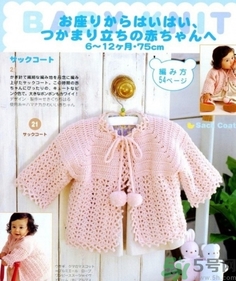 十月份出生的寶寶穿什么衣服？十月份出生的寶寶穿衣注意事項
