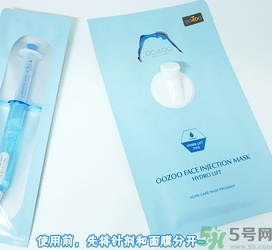 oozoo針劑面膜多少錢(qián)？oozoo針劑面膜真假辨別