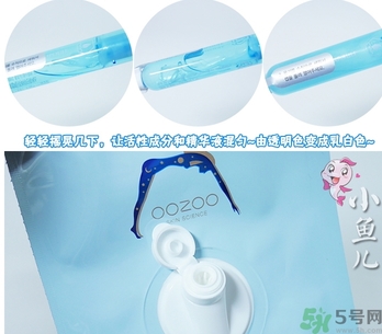 oozoo針劑面膜多少錢(qián)？oozoo針劑面膜真假辨別