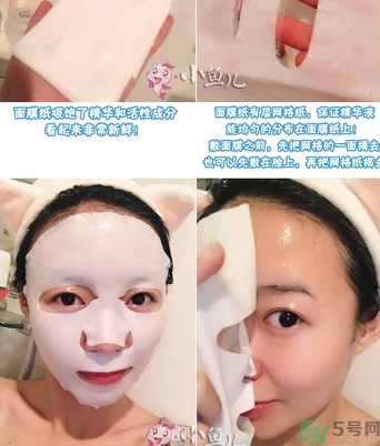 oozoo針劑面膜多少錢(qián)？oozoo針劑面膜真假辨別