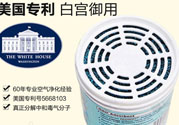 美國(guó)bad air sponge空氣凈化劑多少錢？