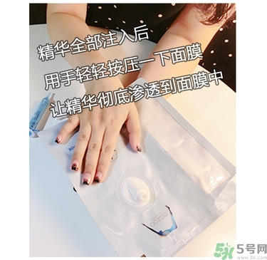 oozoo水光針劑面膜怎么樣？oozoo宇宙水光針劑面膜怎么用？