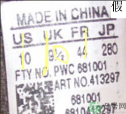 阿迪達(dá)斯三葉草怎么辨別真假？阿迪達(dá)斯三葉草真假辨別圖解