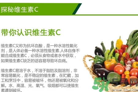 吃維生素c可以美白嗎？什么時(shí)候吃維生素c最好？