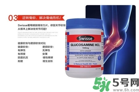 swisse維骨力的功效是什么？swisse維骨力的作用有哪些？